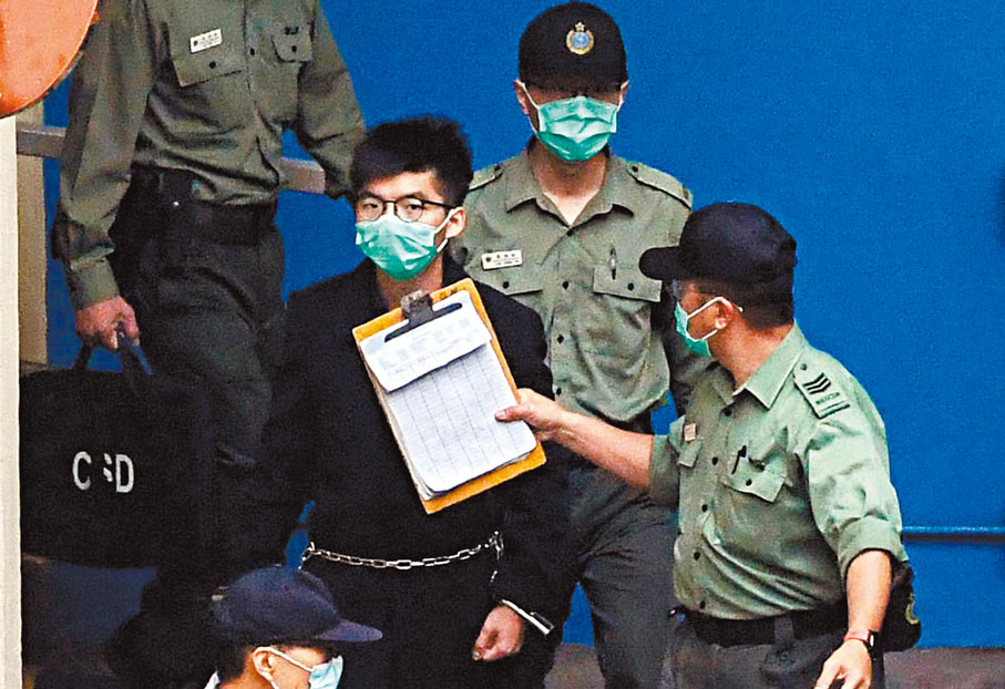 ◆黃之鋒早前被押上法庭受審。 資料圖片