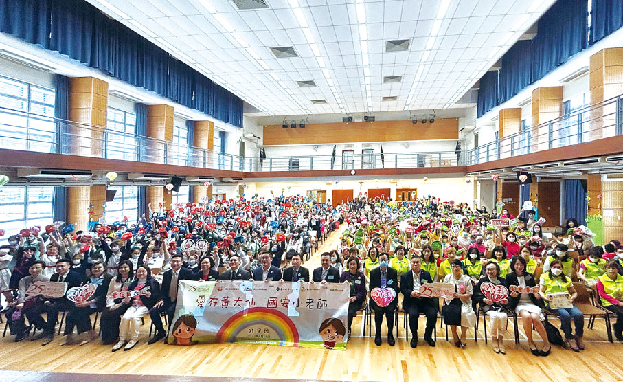 ◆「愛在黃大仙 國安小老師」分享會在黄大仙的嘉諾撒小學（新蒲崗）成功舉辦。