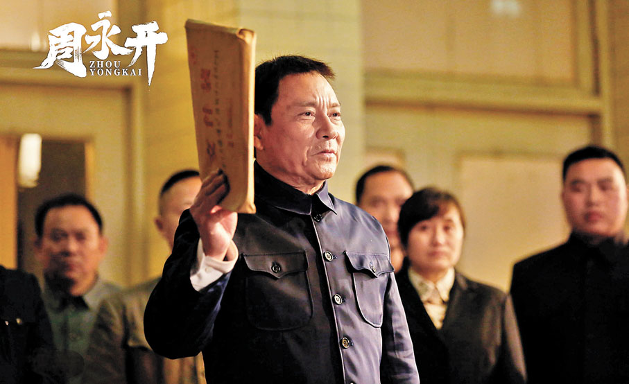 ◆周永開克服重重困難以證據懲治廠霸李作乾。