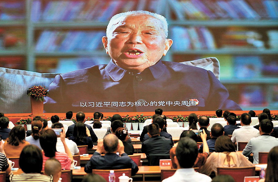 ◆周永開在首映儀式上通過視頻致辭。