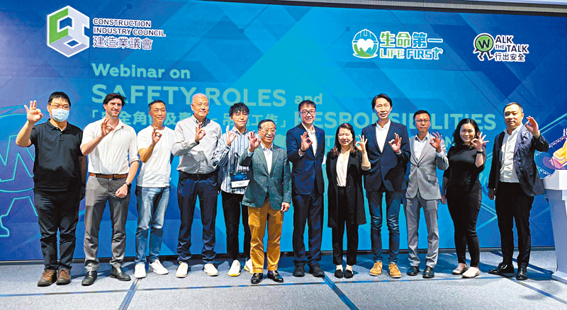 ◆建造業議會舉行「生命第一：行出安全」研討會。香港文匯報 記者張弦  攝