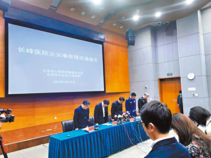 ◆火災事故情況通報會開始後，現場全體人員首先起立，為遇難人員進行默哀。香港文匯報記者張帥 攝