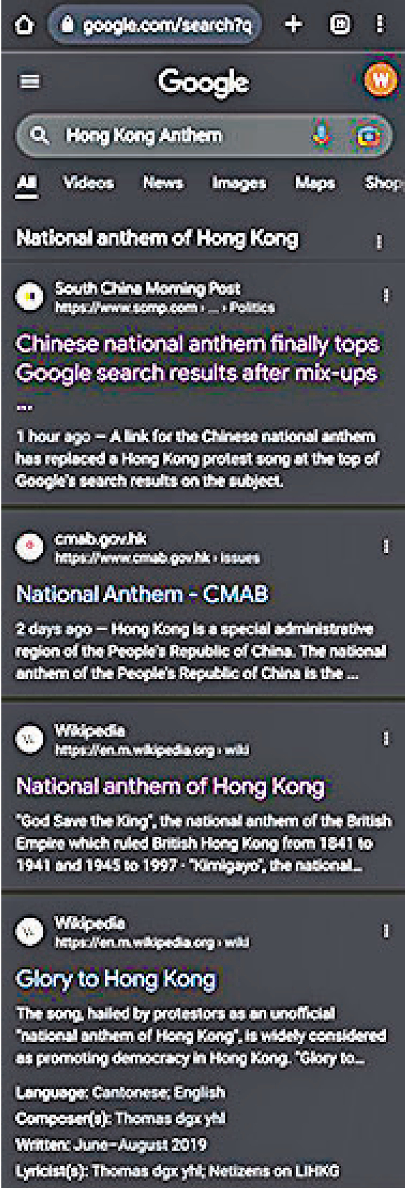 ◆使用新加坡IP在Google以「Hong Kong Anthem」搜索，會發現政制局網站的國歌結果處第二位，第一位則為一家英文報紙的即時報道。網頁截圖