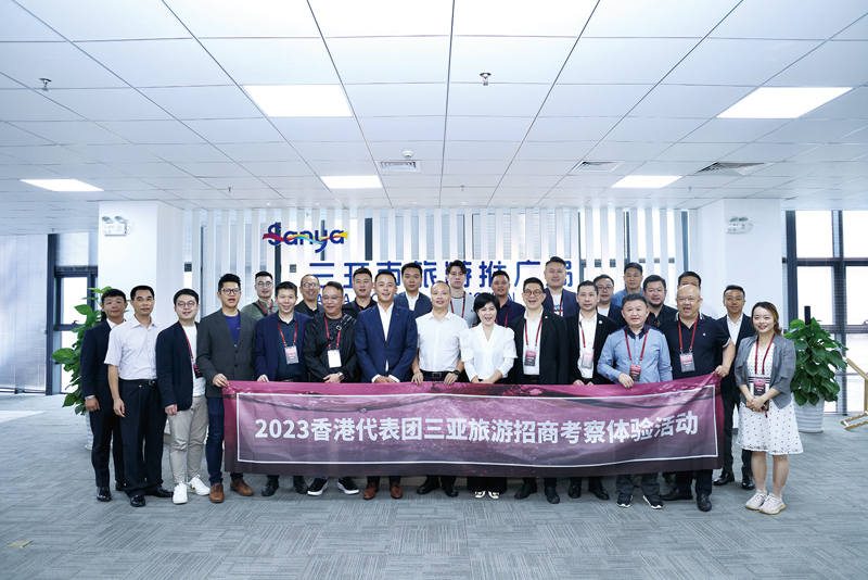 ◆ 香港代表團參觀三亞市旅遊推廣局。