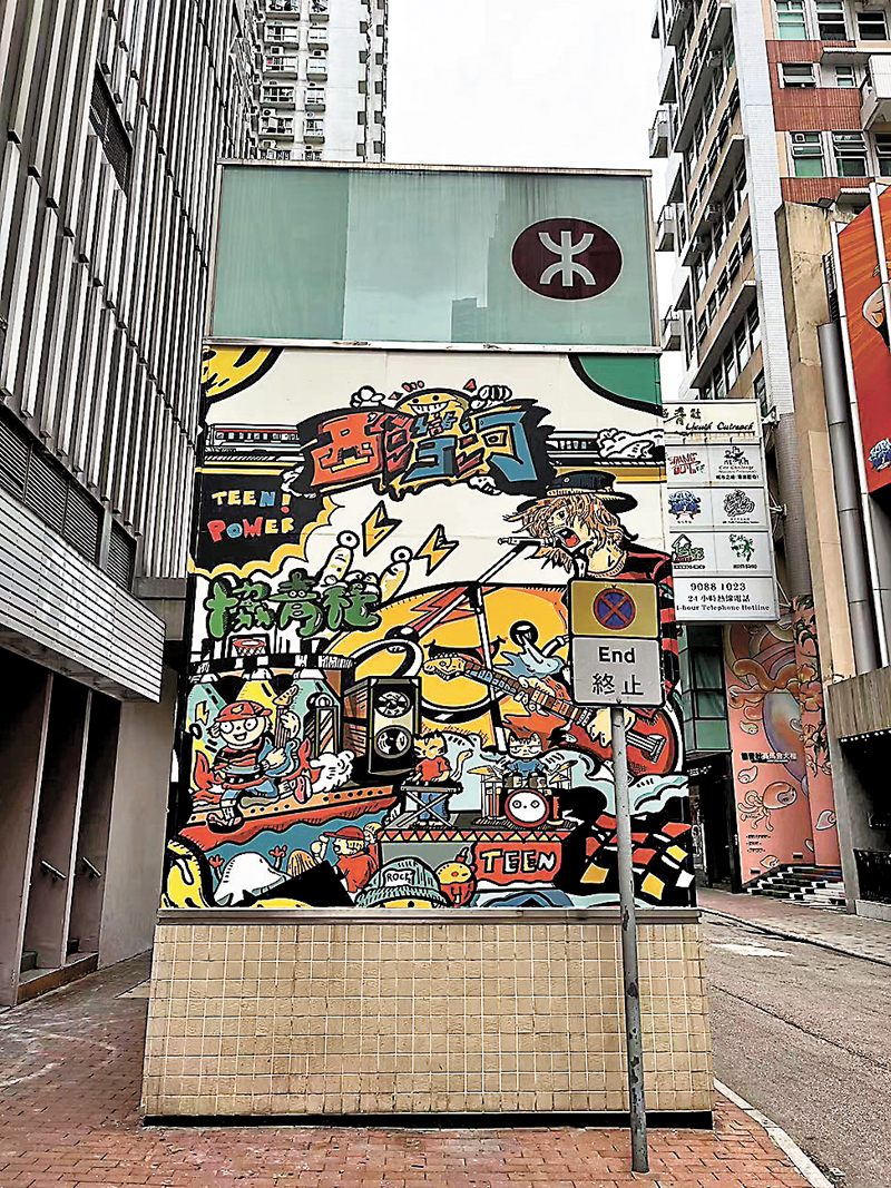 ◆「躍動夢幻西灣」打造了貫通車站及地面升降機大堂的藝術創作。