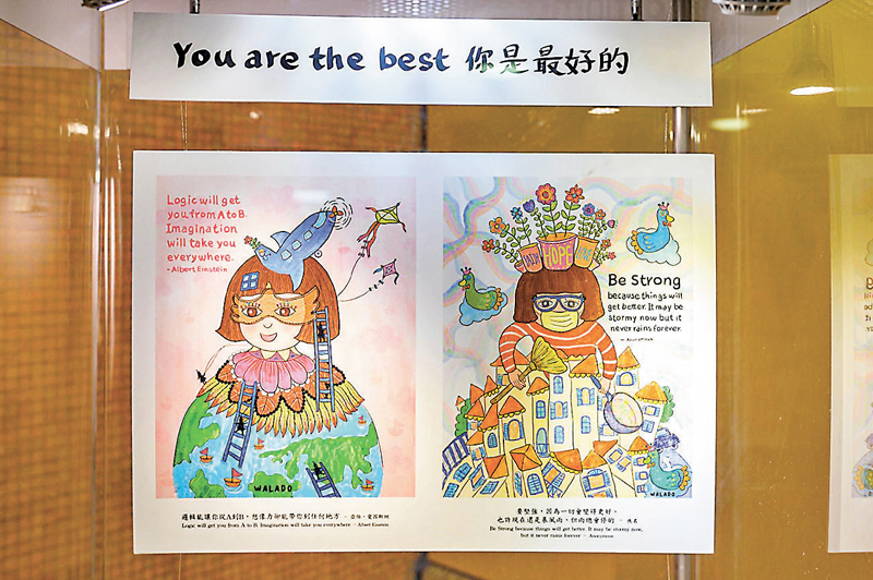 ◆畫作中寫治癒或鼓勵的句子。