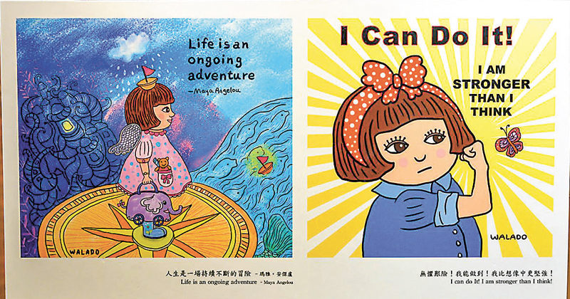 ◆作者鼓勵大家對人生保持積極樂觀的態度。