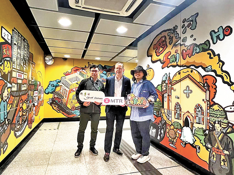 ◆港鐵「躍動夢幻西灣」藝術創作。