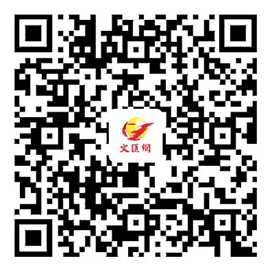 生成式AI對中學教育的衝撃