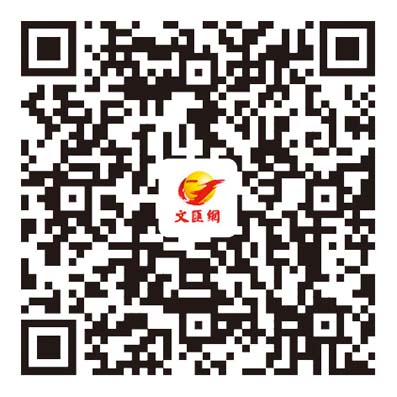 推動內地中藥製劑入港　港中醫師：盼解香港中醫藥困境