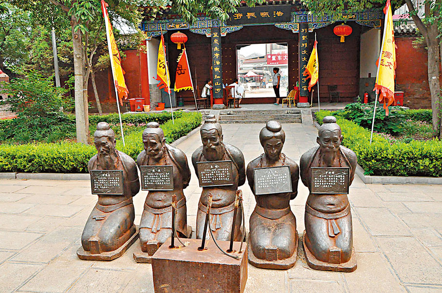 ◆ 岳飛因「莫須有」被處死，這三字出於韓世忠與秦檜的對話。圖為朱仙鎮岳飛廟，五位與岳飛之死有關係的人物跪像。 資料圖片