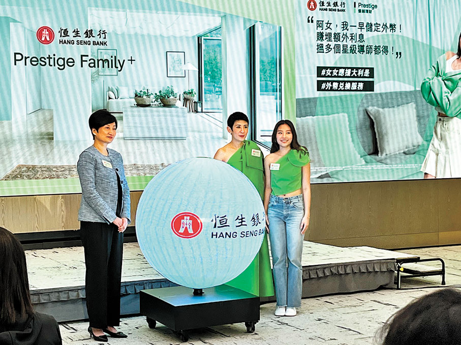◆李樺倫(左)指,恒生今年首季整體新增非香港居民客戶按年升2.6倍。香港文匯報記者馬翠媚 攝