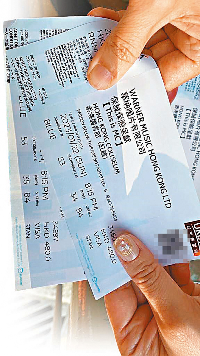 ◆苦主Maggie透過Simon訂購10張各值千多元的演唱會門票，惜最終只收到8張480元的門票，質疑貨不對辦。 香港文匯報記者文禮願  攝