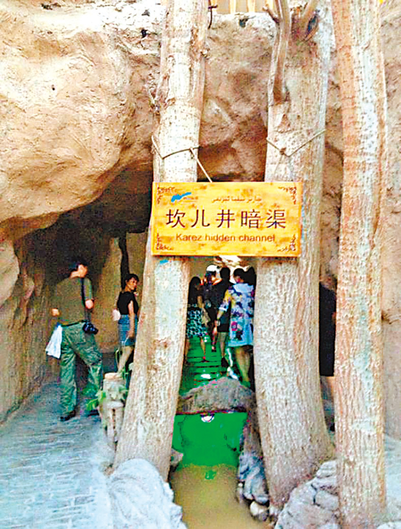 ◆遊客在吐魯番坎兒井博物館參觀。