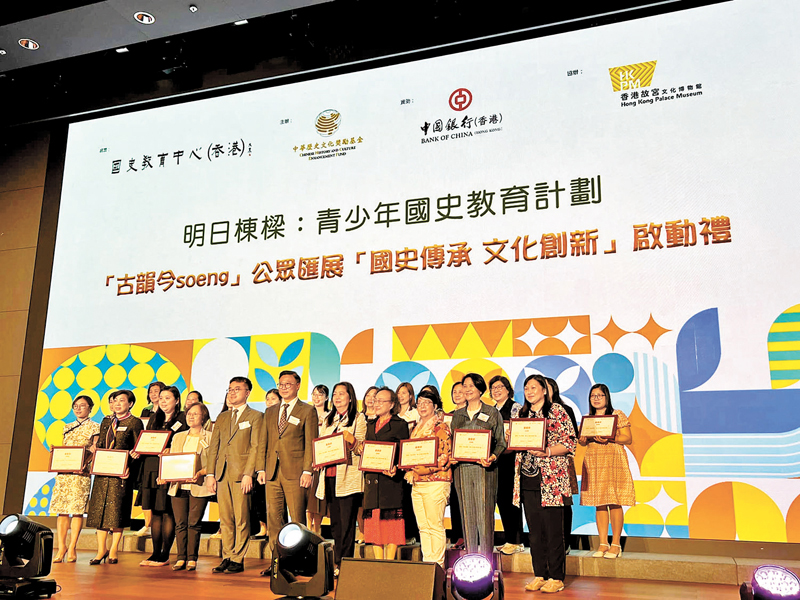 ◆「明日棟樑：青少年國史教育計劃」昨日舉行公眾匯展暨頒獎禮，由律政司副司長張國鈞主禮。 張國鈞Fb圖片