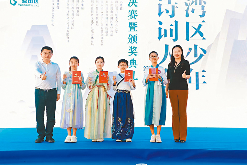 ◆ 香港元朗官立小學的羅棋同學（左三）和香港鳳溪第一小學的余梓軒同學（左四）獲得優勝獎。 香港文匯報記者郭若溪  攝