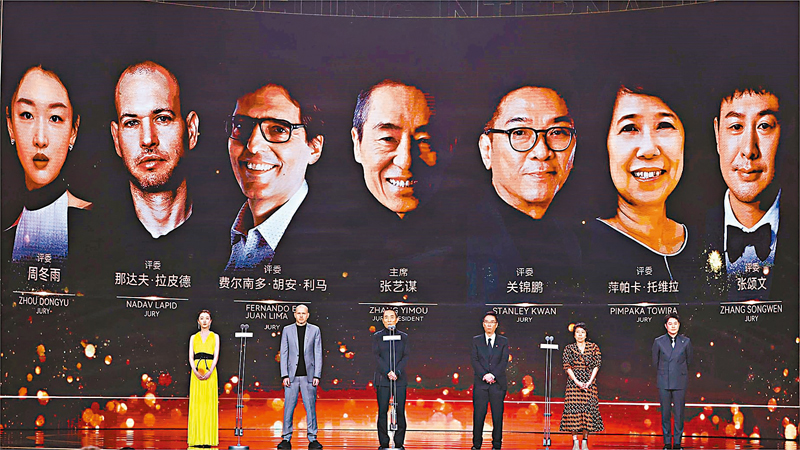 ◆第十三屆北影節「天壇獎」國際評委會成員上台。