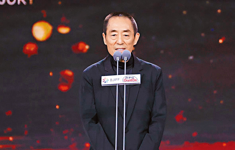 ◆「天壇獎」國際評委會主席張藝謀致辭。