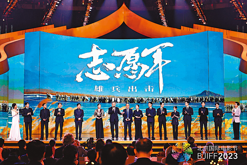 ◆《志願軍：雄兵出擊》劇組主創登場。