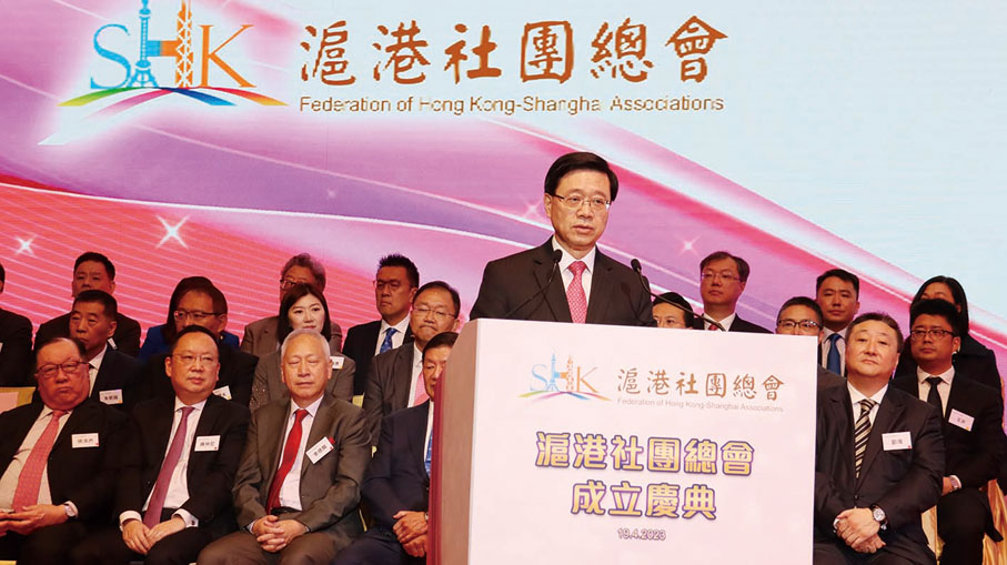 ◆李家超致辭。