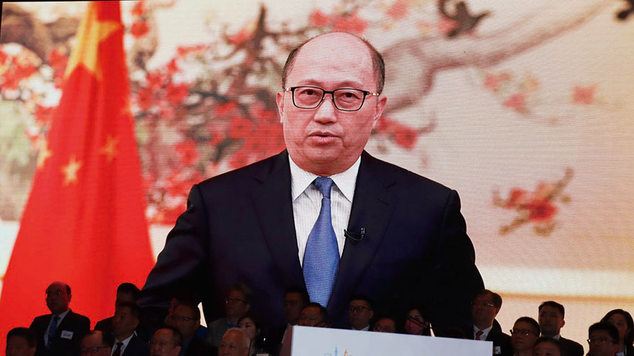 ◆鄭雁雄視頻致辭。