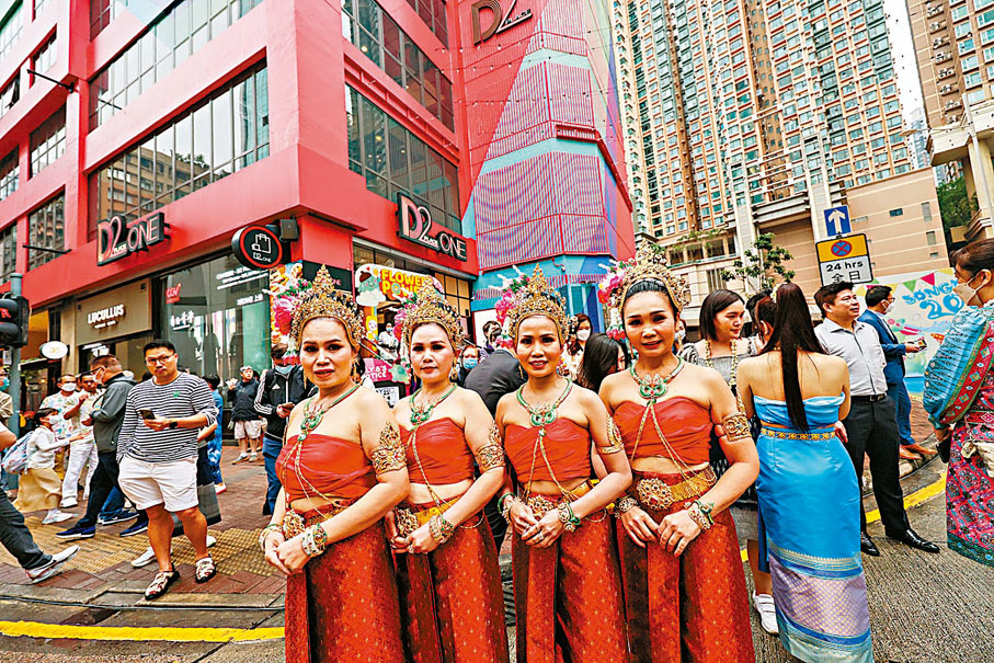 ◆香港潑水節Fiesta。