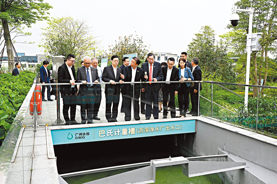 ◆李家超與訪問團聽取廣州市水務投資集團有限公司董事長范瑞威講解污水處理的程序。