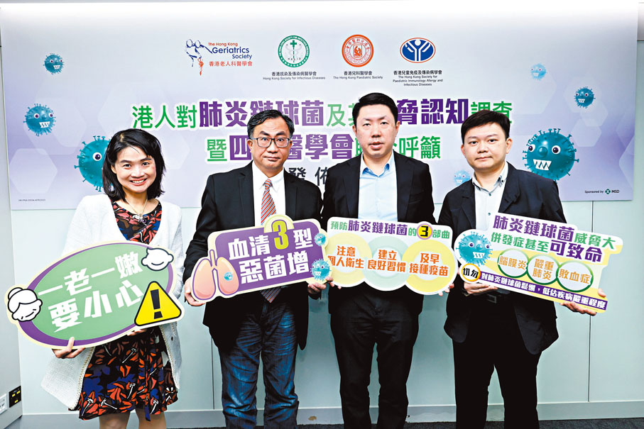 ◆左起：馮寶姿、關日華、孔繁毅及陳毅灝醫生。