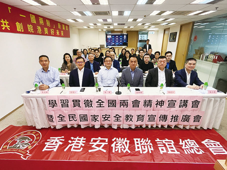 ◆ 宣講會現場。