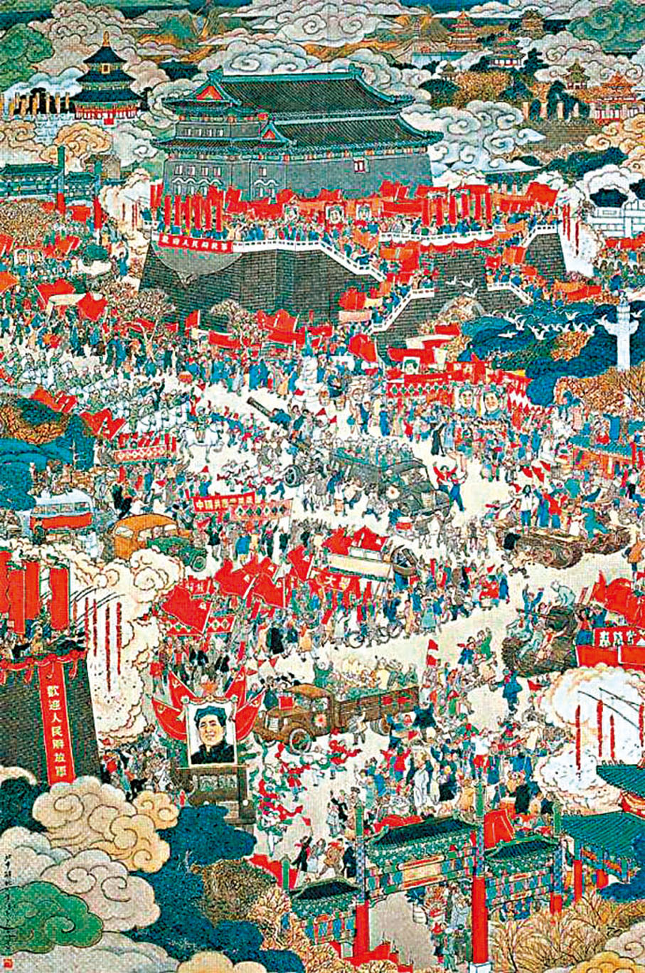 ◆杜浩以葉淺予的經典作品《北平解放》為例講解如何將時代感融入創作。 網上圖片