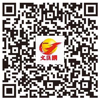 「觀鳥經濟」為雲南盈江這個村莊插上致富「翅膀」！