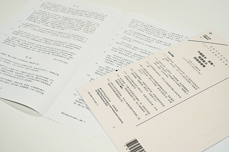 ◆中學文憑試中文科閱讀及寫作卷於昨日開考，部分考生認為，今屆題目的難度較往年簡單。 香港文匯報記者涂穴  攝