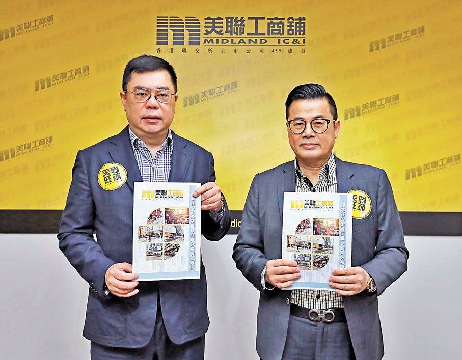 ◆盧展豪（左）表示目前餐飲業面對人手短缺問題，企業無法擴張，因此即使整體市道好轉，開店速度仍然較慢。右為美聯旺舖董事梁國文。