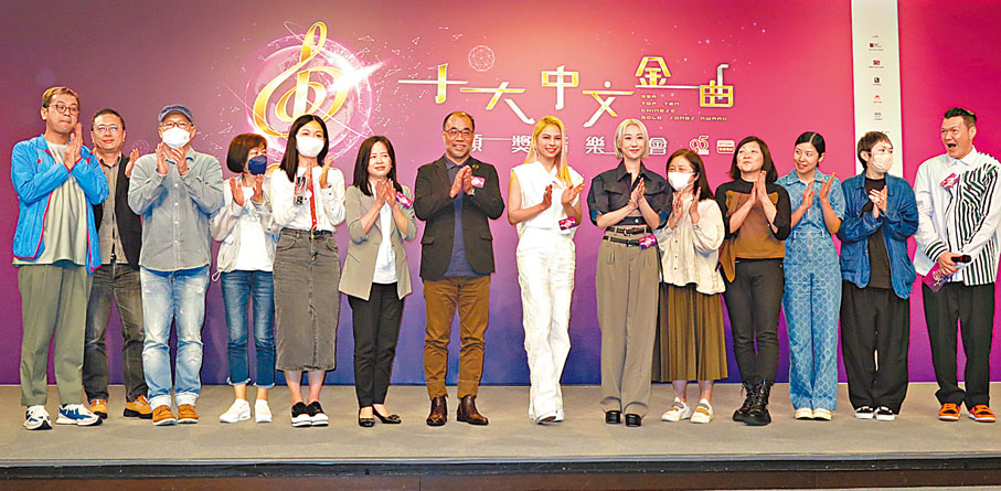 ◆《廣播九十五周年 十大中文金曲》頒獎音樂會昨日舉行記者會。