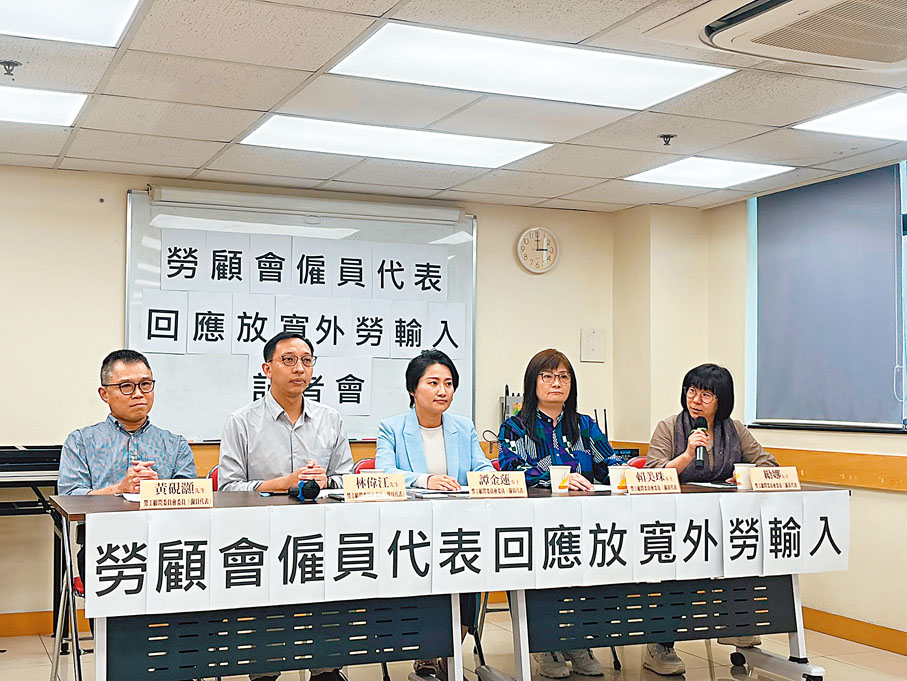 ◆勞顧會一眾僱員代表昨日舉行記者會。香港文匯報記者郭倩  攝