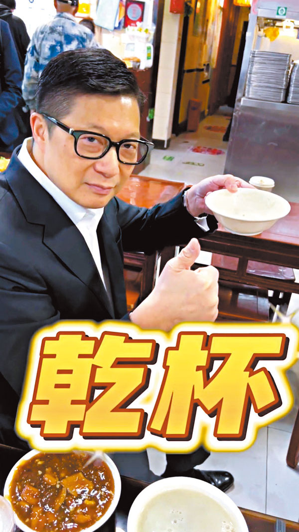 ◆鄧炳強昨日在社交平台上載自己一口氣喝下一碗豆汁的短片。視頻截圖