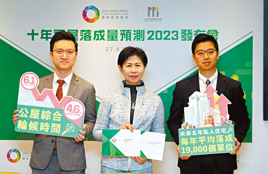 ◆團結香港基金預測，未來5年公屋落成量將明顯改善，平均輪候時間有望縮短至4.6年。圖中為李正儀博士，左為葉文祺。 香港文匯報記者郭木又  攝