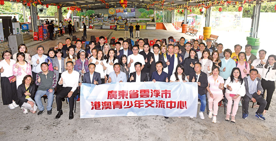 ◆ 揭幕儀式在新界沙頭角農莊舉行