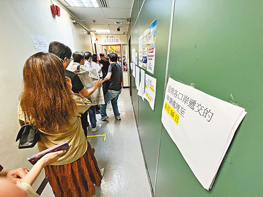 ◆運輸署過境服務分組辦事處人山人海。香港文匯報記者廣濟 攝