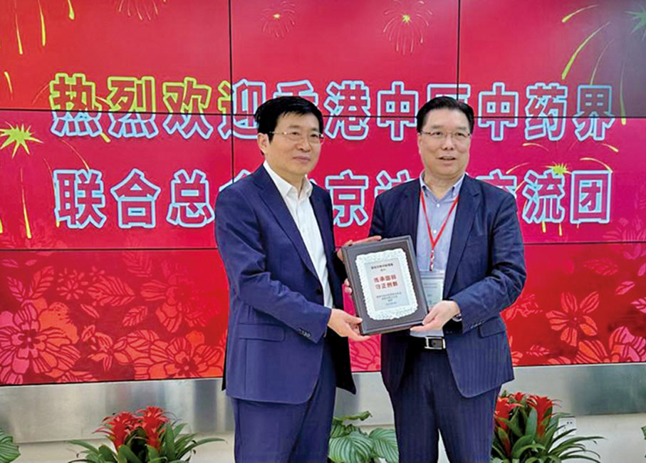 ◆ 國家中醫藥管理局局長于文明（左）親自接待訪問團。