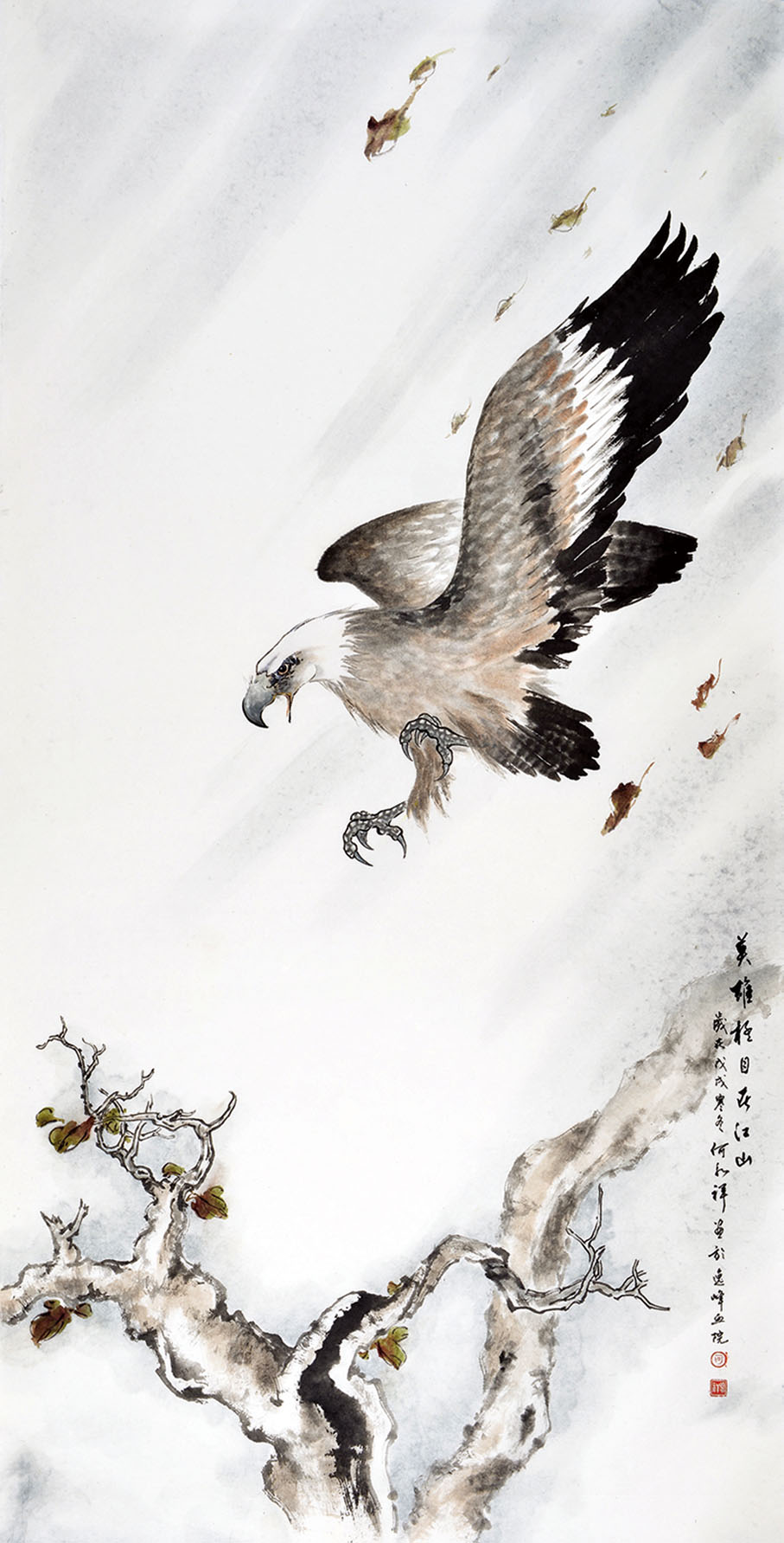 《英雄極目在江山》