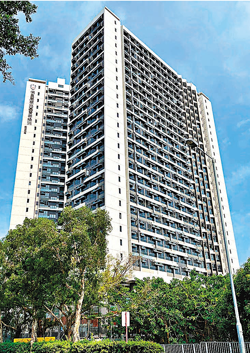 ◆保良局李兆基青年綠洲