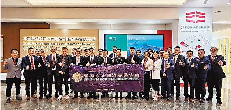 ◆ 澳門工商聯會和香港中小型企業聯合會在澳門簽訂正式合作協議。