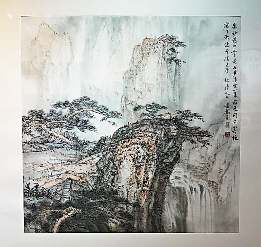 ◆梁錫源《黃山奇勝》