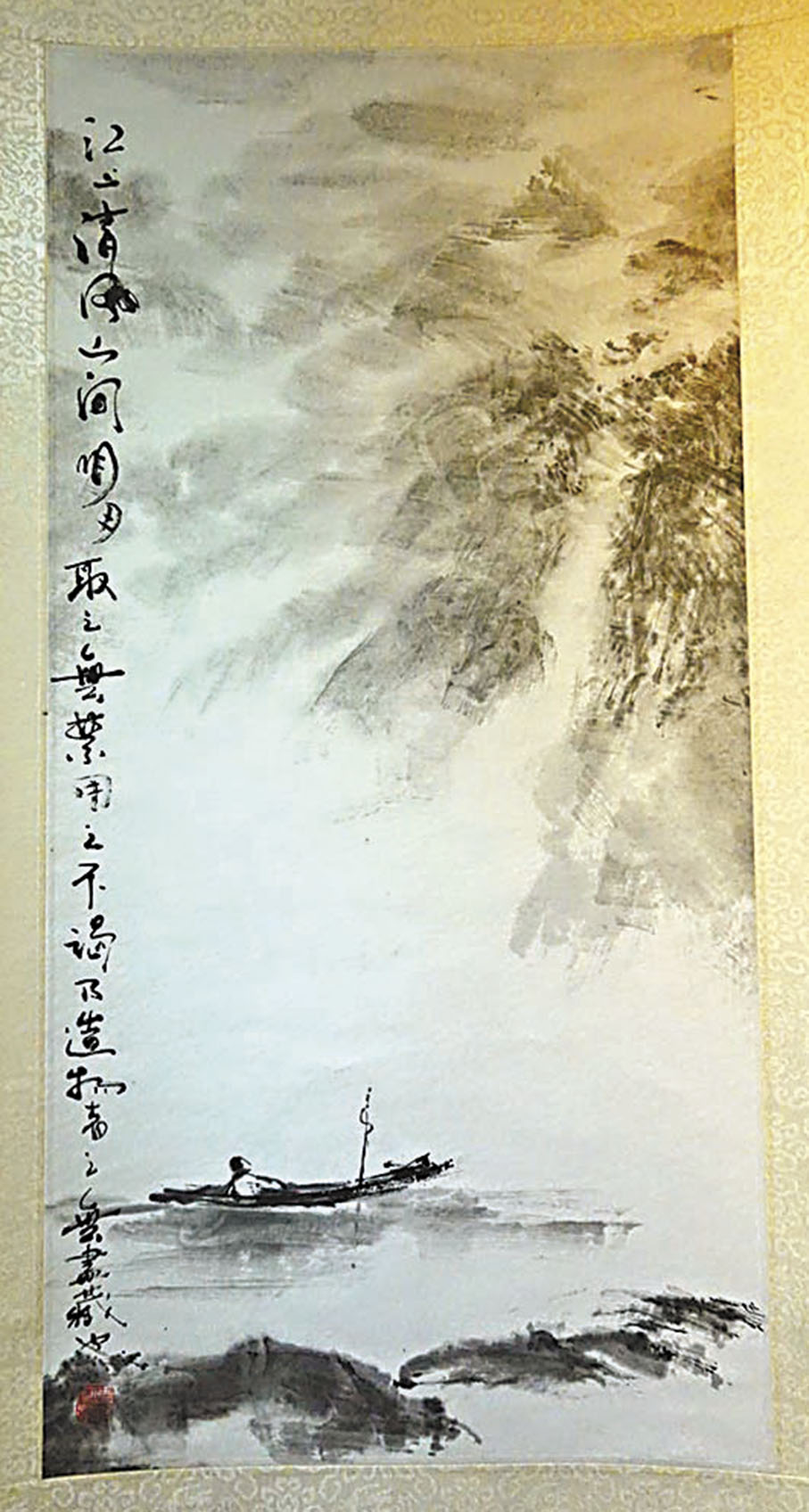 ◆陳青楓《無盡藏》