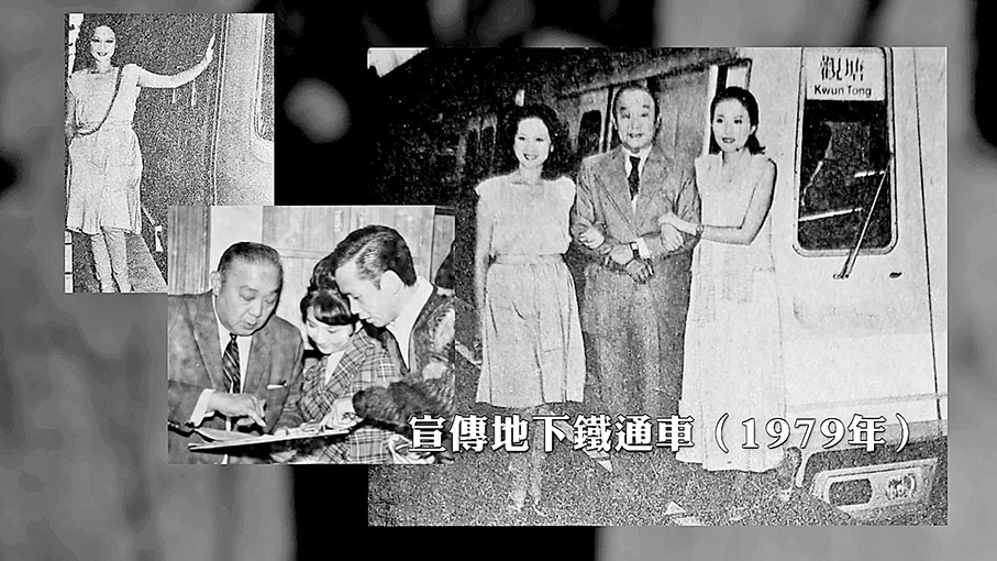 ◆薛家燕曾與梁醒波為地鐵拍攝通車宣傳片。