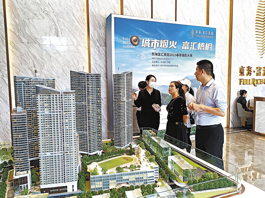 ◆東海．富滙豪庭目前有近20港人買入。 香港文匯報記者李昌鴻 攝 