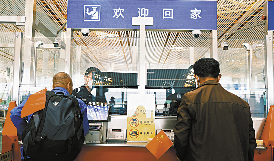 ◆4月29日，自蘇丹撤離中國公民在北京首都國際機場辦理入境手續。 新華社