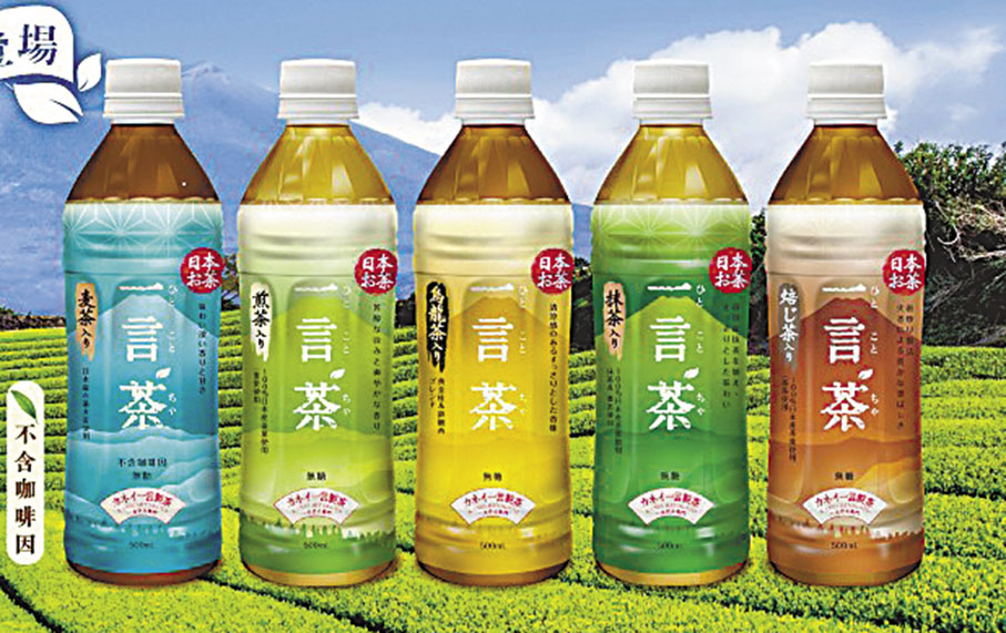 ◆五款麥茶