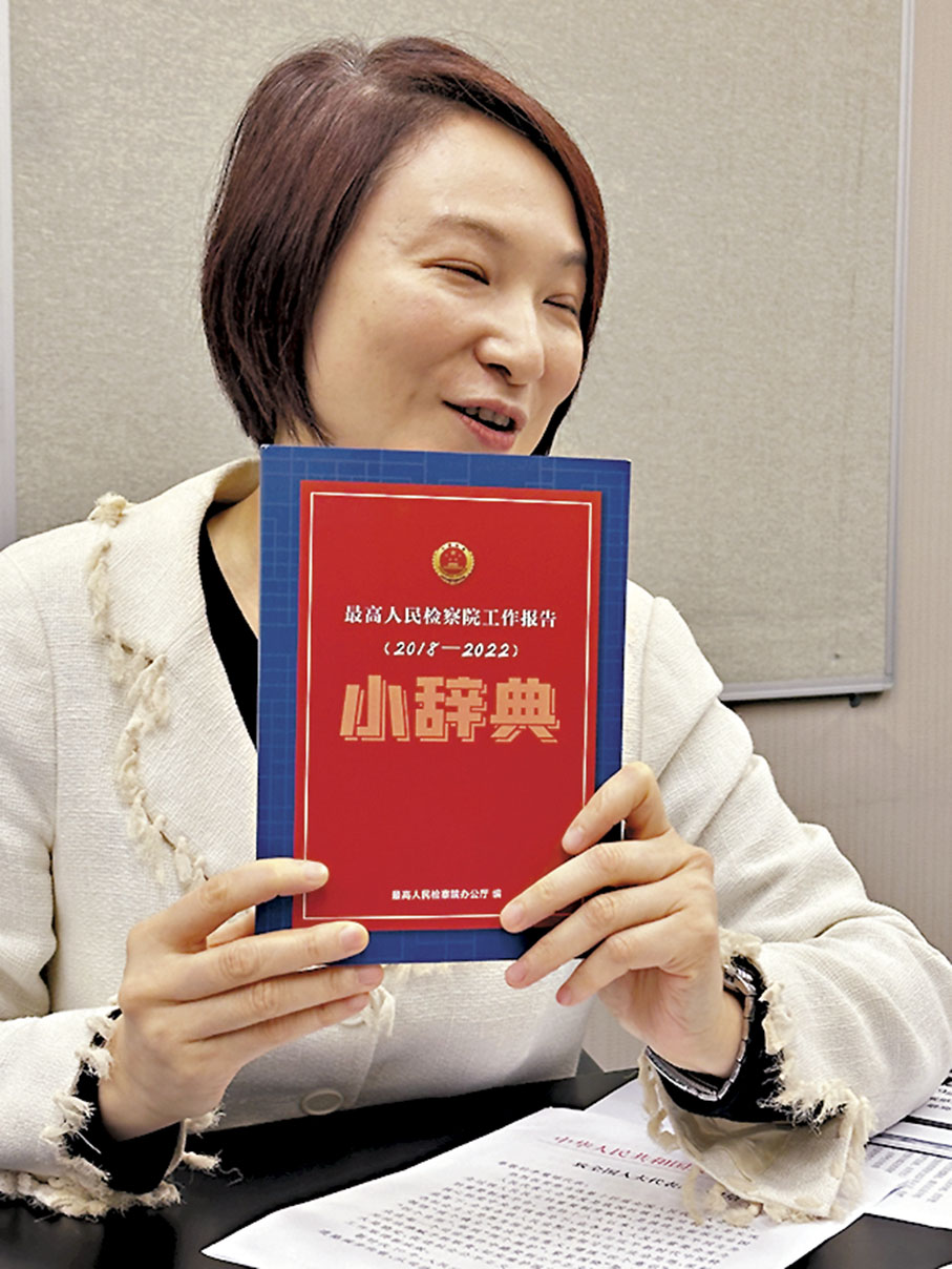 ◆ 李慧琼接受媒體訪問，展示全國人大各種讀物 。  香港文匯報記者藍松山  攝